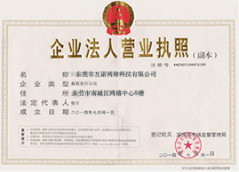 東莞網站建設,東莞網站設計,東莞網絡公司,東莞網站制作,東莞網頁設計,東莞建站,東莞網絡公司